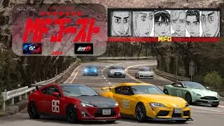 MF GHOST (MFゴースト) OP3 | GRAN TURISMO 7 "THE ROUND 4"