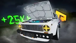 Путь К лярду! 17 СЕРИЯ, ЭТО САМЫЙ ЛУЧШИЙ ОБМЕН +25КК | GTA RADMIR RP