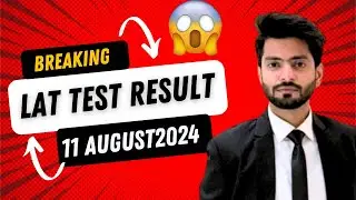 LAT TEST result 11 august 2024 announced | Law admission test 2024 |LAT ResultRevealed in 24 Hours!