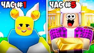 🤯24 ЧАСА Говорю Только УИА в Роблокс ! Roblox