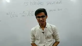 complex number class 11th miscellaneous exercise |  samishra Sankhya class 11th |