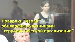 Оккупанты 