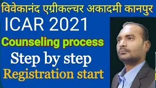 icar 2021 counseling process | registration start | icar ug counseling 2021 explain | step by step