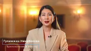 Эти женщины уже выбрали Атоми 🔥 Онлайн бизнес, Южнокорейская компания  