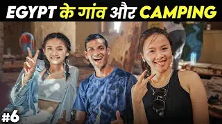 Night Camping in the Desserts of Egypt 🇪🇬 | Villages in Egypt