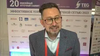 Тамерлан Салиев, директор сети аптек «Диалог» – интервью на полях «Аптечного саммита» 2023
