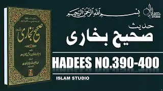 Sahih Bukhari Hadees No.390-400 | Hadees Nabvi in Urdu text | bukhari sharif pdf