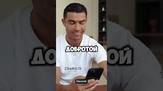 Роналду довёл своего сына до слёз из-за этого 😱 💔 Дождитесь конца! 🔥 #shorts #ronaldo