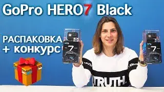 NEW GOPRO HERO7 BLACK | UNPACKING AND REVIEW