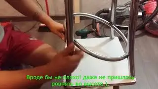 Набойки для табурета.