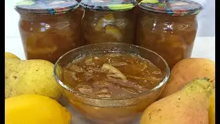 Варенье из Груш с Лимоном СУПЕР ВКУСНО!!! / Грушевое Варенье / Консервация на Зиму / Pear Jam