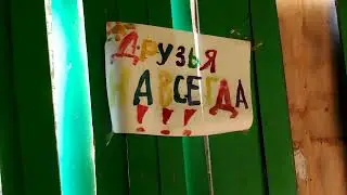 ОТБУХАЙТЕ С НАМИ (б/о 