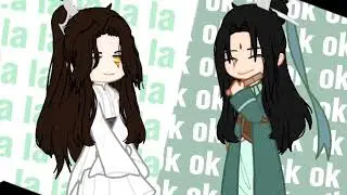 | ok ok ok + la la la | meme Эрха/Ссссдгз (ЧуВаньнин/ШеньЦинцю(Юань))