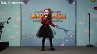 Бондаровская Софья - Летим навстречу ветру