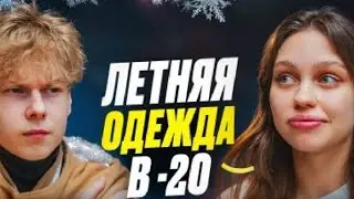 ❗️КАК СНИМАЛИ 