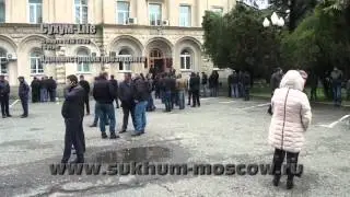 Сухум-Life. Что сейчас происходит в городе?