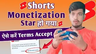 मेरा Shorts Monetization On हो गया 2023 || Yt Studio Shorts Monetize Update 2023  || @ManojDey
