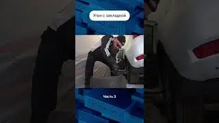 Как ищут закладки после угона при помощи нелинейного локатора ?  #угон #угонанет #авто