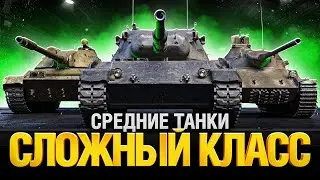 Тренирую СТ-10 к Турниру Чака - Самый Сложный Класс