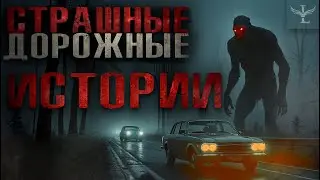 Я провел ночь в машине с привидениями. Страшные истории
