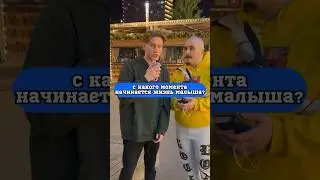 А ты знал об этом?🤯