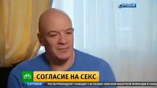 В Швеции разбирают закон--о согласии на секс. 23.12.2017.