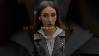 Через двадцать лет ты пожалеешь об этом💯 