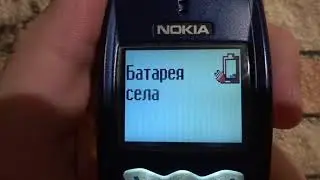 Nokia 3510i (RH-9) Батарея села и Зарядить батарею