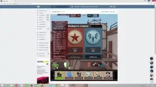 САМЫЙ ЖЕСТОКИЙ ЧИТ НА КОНТРА СИТИ 2017 AIM WH ВЗЛОМ КОНТРА СИТИ!