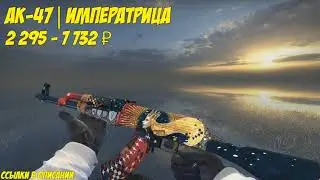 CSGO Skin Ak_47 Specialist Gloves Emerald web +3rd Commando Company KSK For Cs 1.6 android