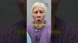 Когда отправляете мемы