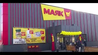 В Солигорске открылся магазин 
