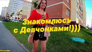 Знакомлюсь с Девчонками, Пикап на Квадроцикле!) Подкатываю к девчонкам))) 4k SJ8 Pro. Irbis atv 250s