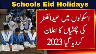 Eid ul Fitr Holidays 2023 | Eid Holidays 2023 | How Many Holidays on Eid ul Fitr 2023 In Pakistan