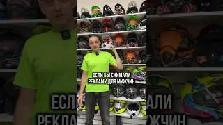 Лучшая реклама🤣 #мем #мото #питбайк #эндуро #питы #мотомемы #юмор #мемы