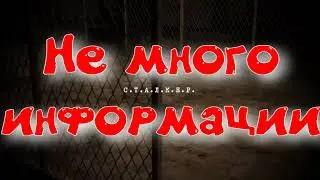 Объединенный Пак 2.2 - Не много информации.