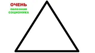 Белая интуиция
