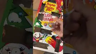 АДВЕНТ КАЛЕНДАРЬ ОТ ЧУПА ЧУПС 
