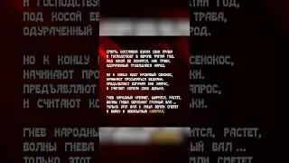 #поэзия