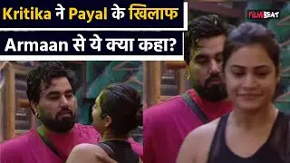BBOTT3: Kritika ने Payal के खिलाफ भरे Armaan के कान, Armaan का जवाब सुन Fans बोले- बेचारी पायल...!
