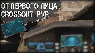 INCREDIBLE! Video from the first person!