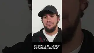 Хайбула Мусалов о конфликте с  Hardcore