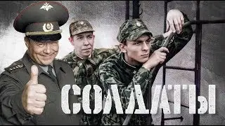 Киноляпы в сериале 