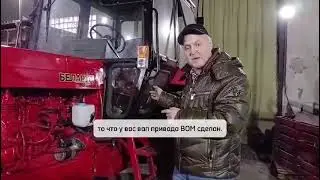 Продажа трактора МТЗ-82 после ремонта.