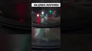встречка вовремя среагировала🤞🏼