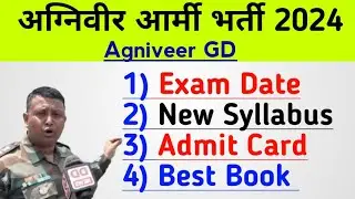 Agniveer Army GD Exam date 2024 || Agniveer Army GD syllabus 2024 || Agniveer Army GD 2024