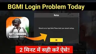 bgmi login problem today | network error  login failed please check your network settings bgmi
