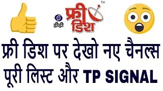 DD Free Dish MPEG4 New Channel List April 2025 ✅ Latest Updated Channels & Slot Info!