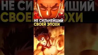 Является ли Гёмей действительно самым сильным хаширой? | Клинок рассекающий демонов 