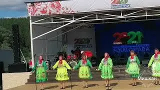 Марий муро. Фольклориада. Мишкино.